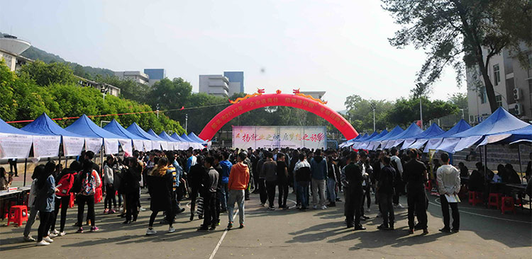 韶关招聘会3a.jpg