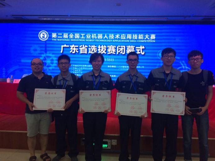 魏志丽、陈锐和学生在第二届全国工业机器人技术应用技能大赛广东省选拔赛上合影（二选一）.jpg