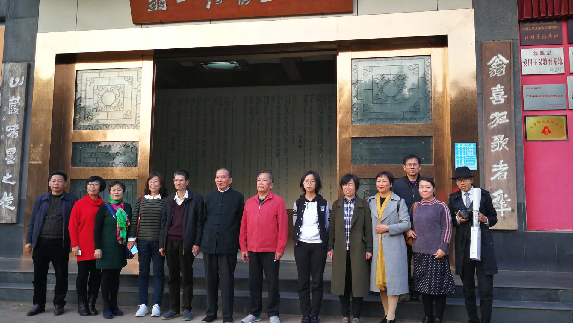 微信图片_20171208165740.jpg