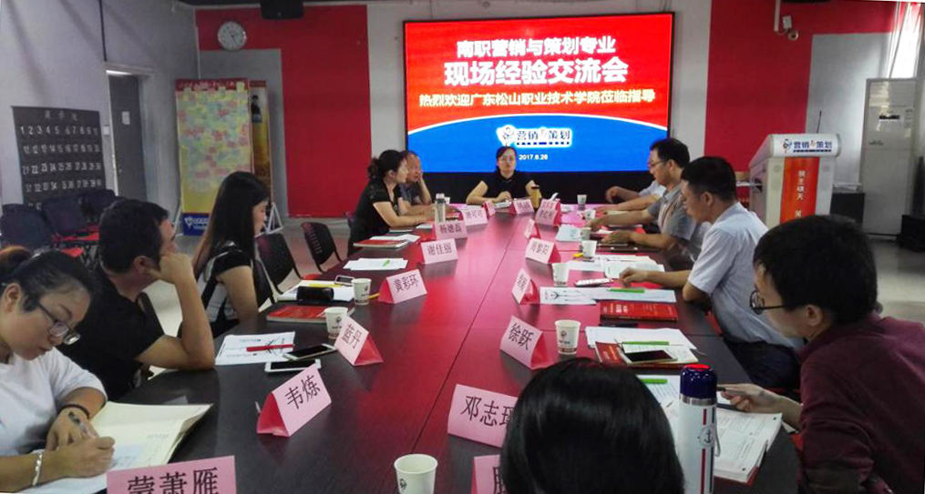 F:\网络稿件\2017年6月网络\纯文纯相\65.经管系市场营销专业教研室赴广西交流学习.jpg F:\网络稿件\2017年6月网络\纯文纯相\65.经管系市场营销专业教研室赴广西交流学习.jpg