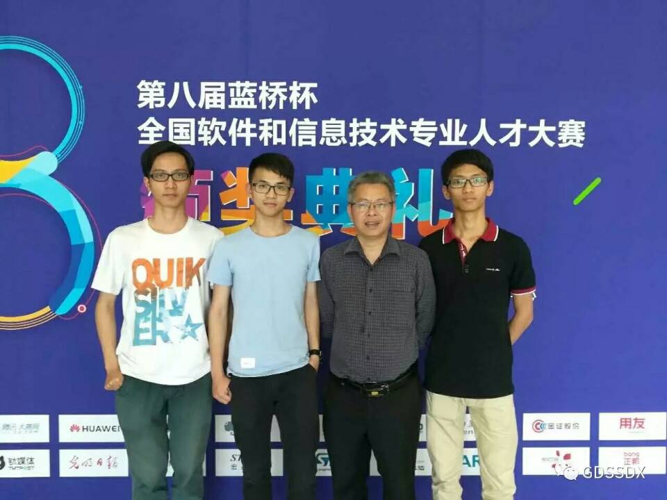 F:\网络稿件\2017年6月网络\纯文纯相\01.蓝桥杯新闻稿.jpg