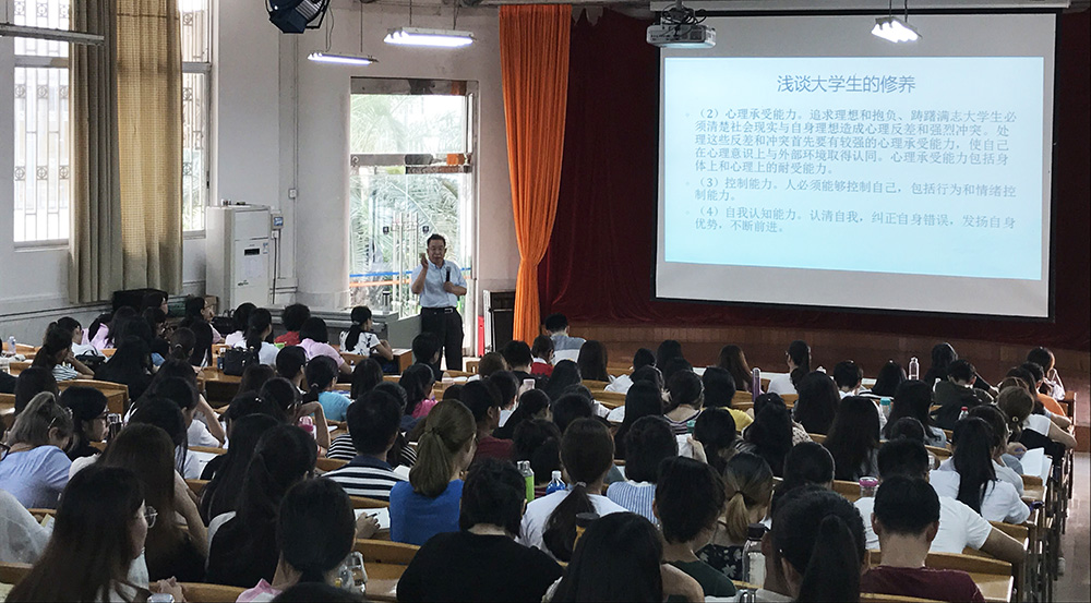 F:\网络稿件\2017年9月网络\纯文纯相\2017年9月25日经济管理系主任吴东泰教授开展《谈谈大学生的修养》党课.jpg