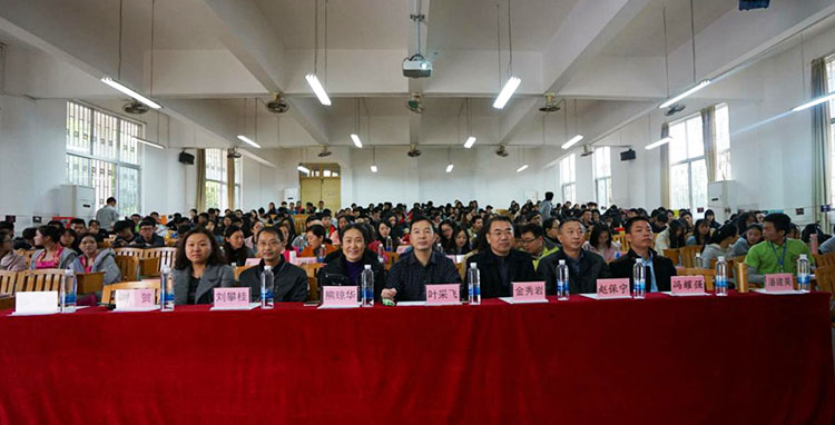 11.图为闭幕式现场.jpg