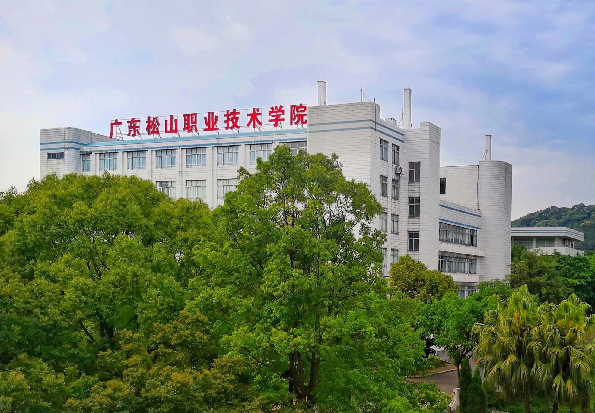 F:\X校报\2020年校报\4月\校报2020年4月四版\四版相片\今日松山2 张少丰.jpg