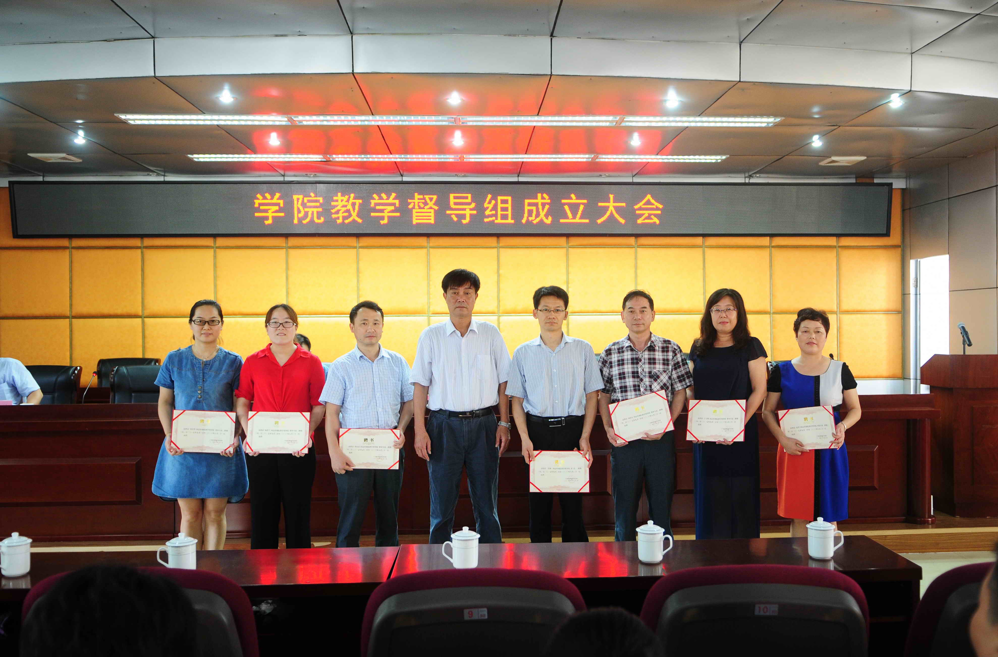 F:\网络稿件\2017年6月网络\76.2017年7月5日 学院教学督导组成立大会 拍摄：刘静\2017年7月5日 学院教学督导组成立大会 拍摄：刘静\DSC_1263.jpg